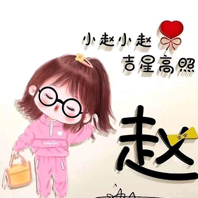 美好的未来