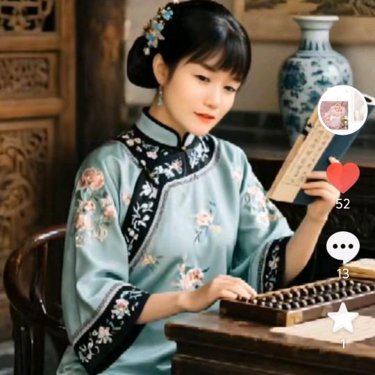 三姐严选