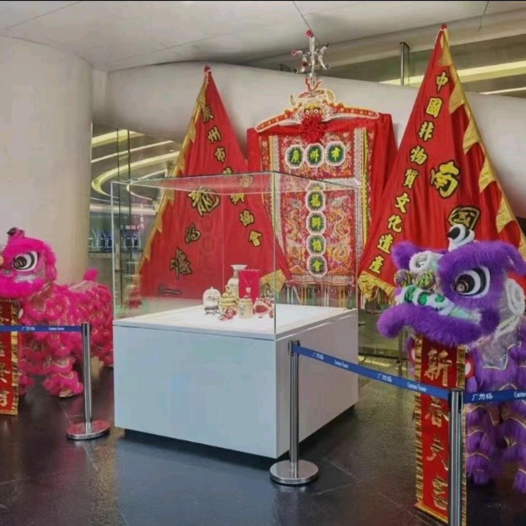龙年