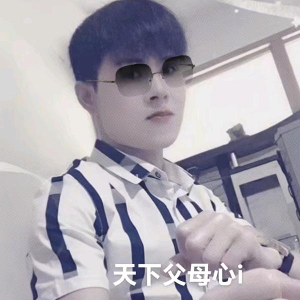 大家好！才是真的好！