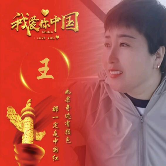 苦尽甘来
