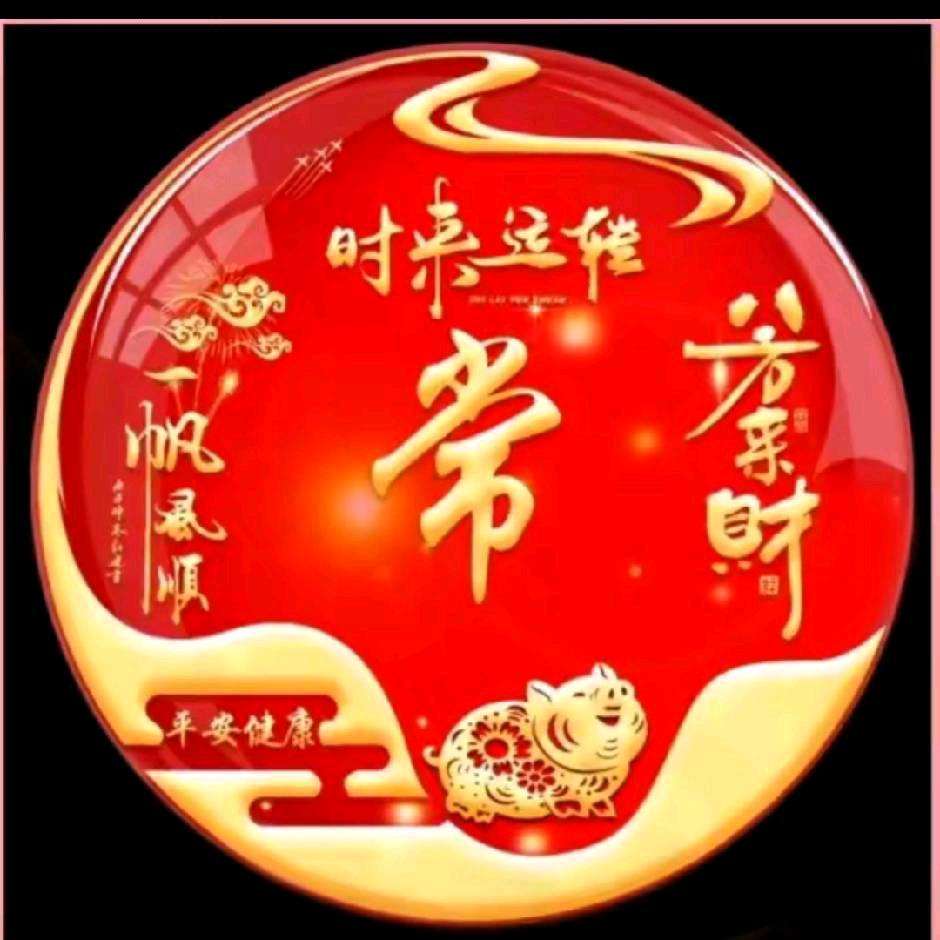 遇见你是一种缘