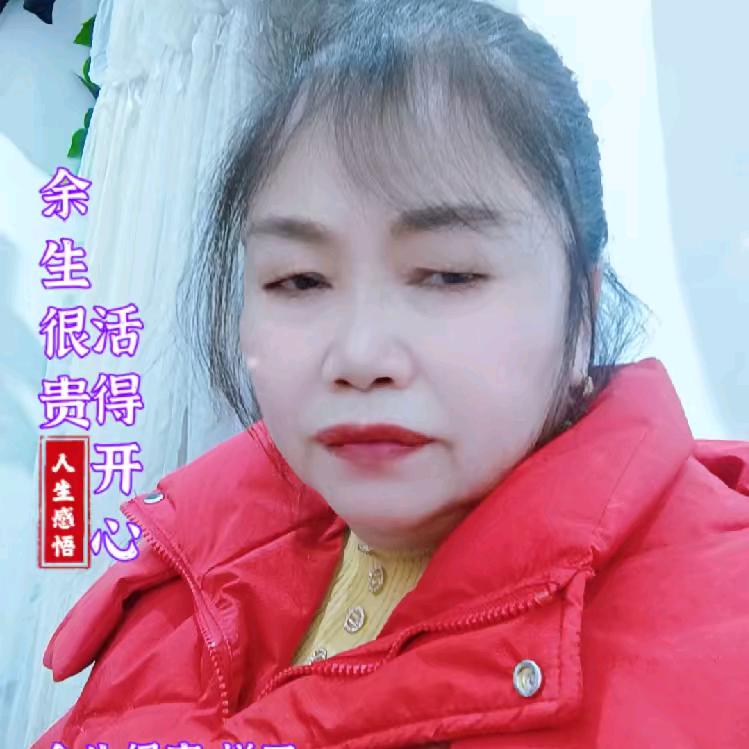 🕊ℒℴѵℯ·开心就好¹³¹⁴ృ༊