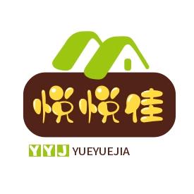 悦悦佳精选
