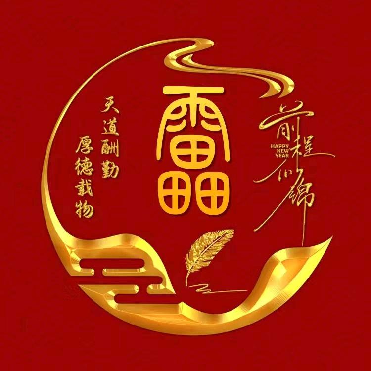 戒了烟酒戒不了你