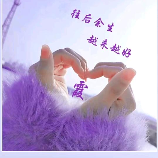 🩷为你守候🩷