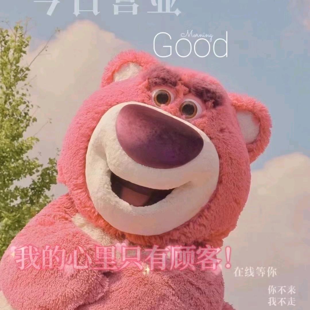 喜马拉雅天梯头像