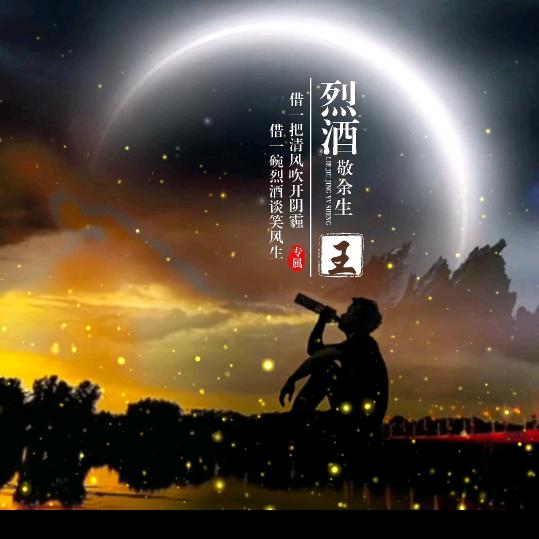 珎暿