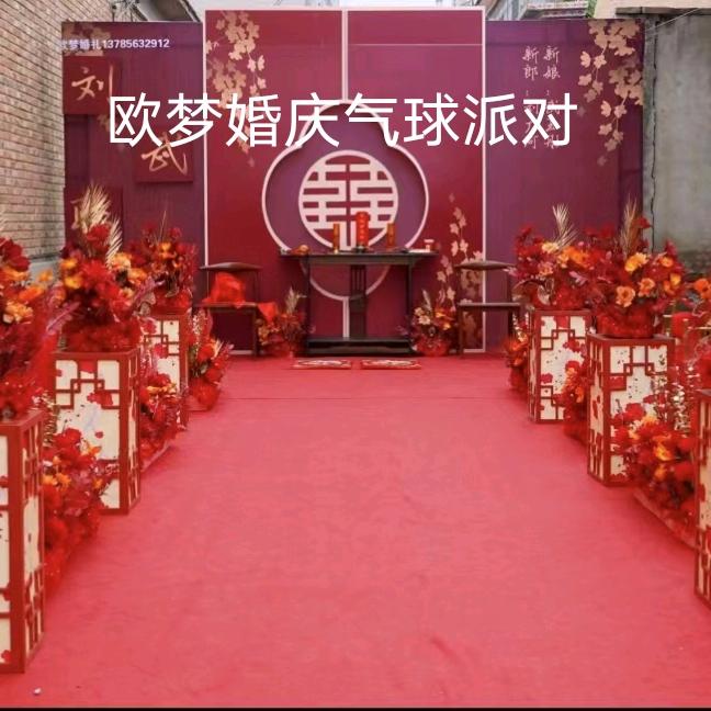 欧梦婚礼策划气球派对