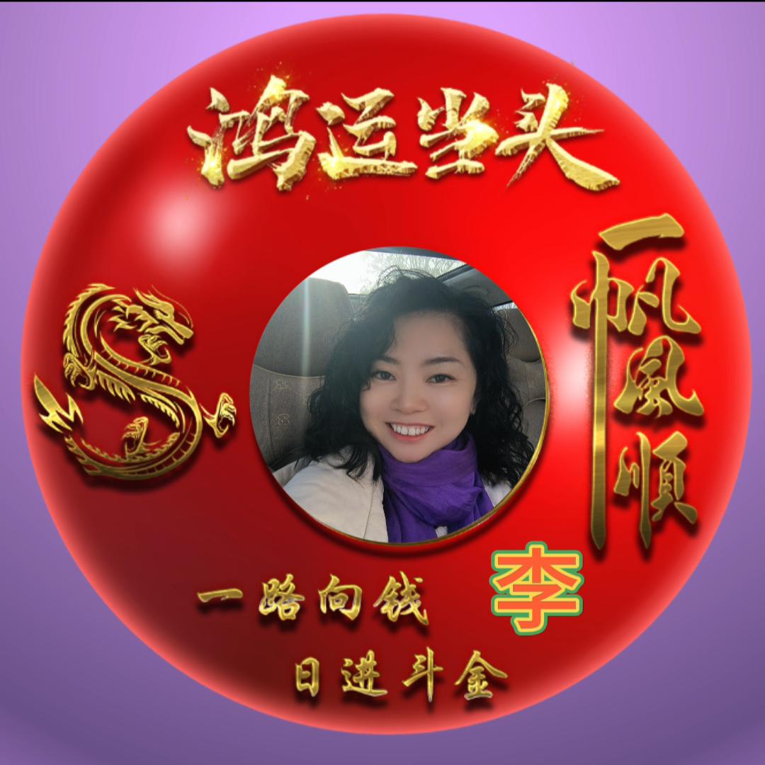 L 梅