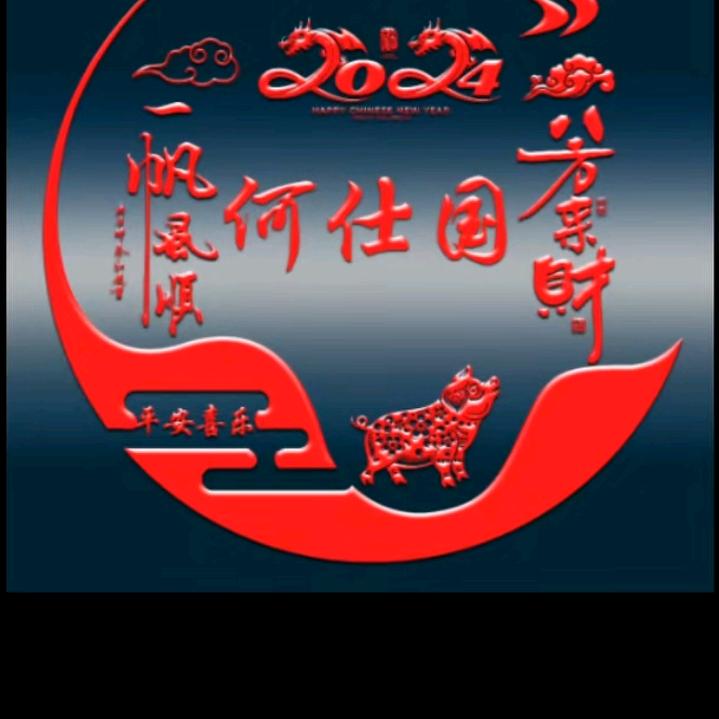 六九搞笑