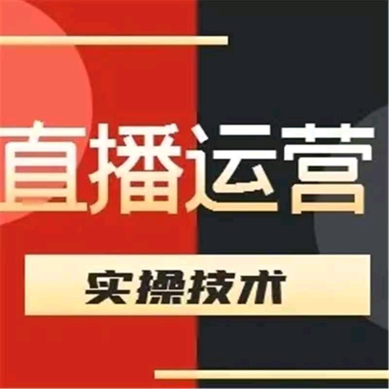 搭搭姐直播分享