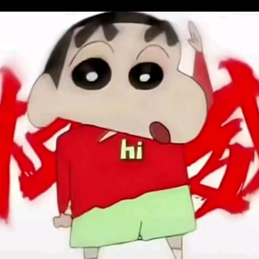 的