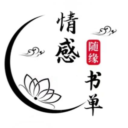 郭姐书籍
