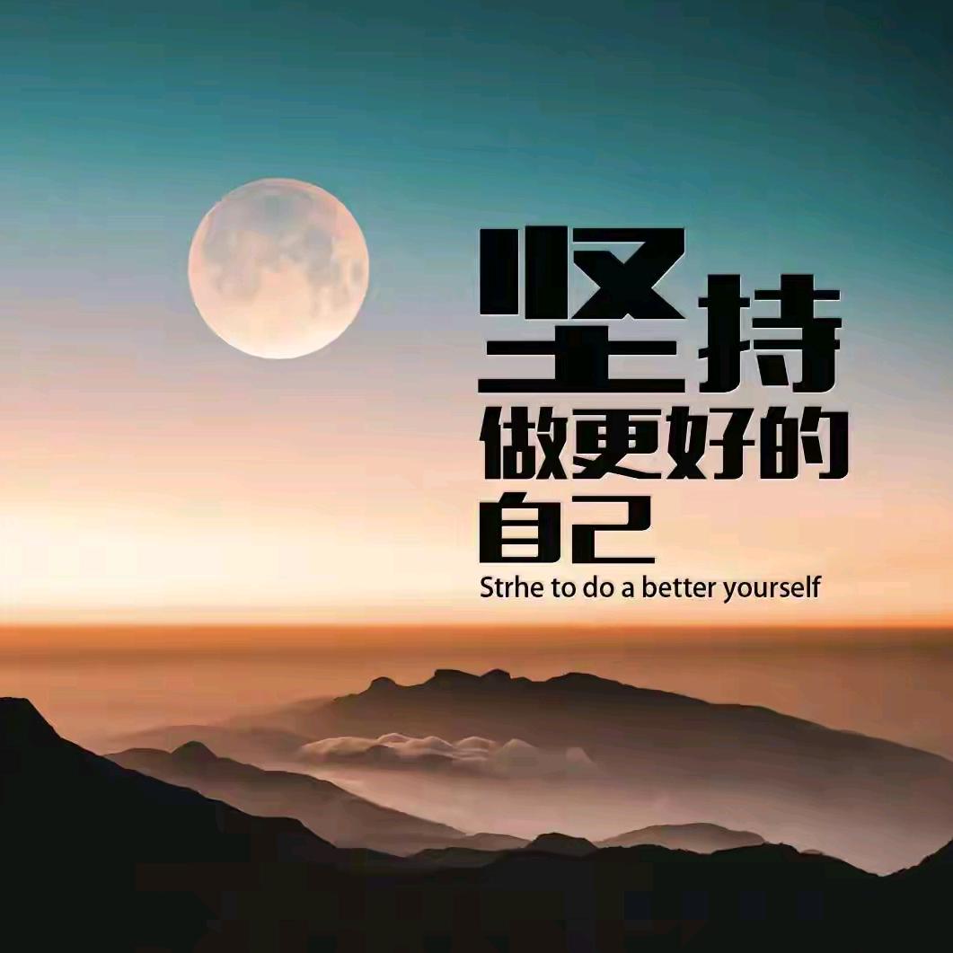 正视前方