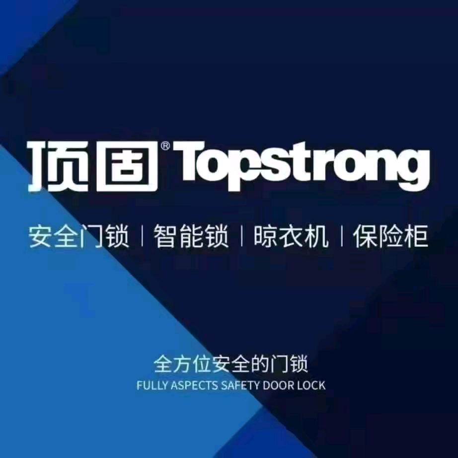 运城德国🇩🇪雷洛五金  顶固五金