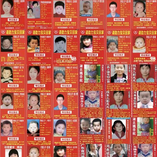回家不容易，视频宝贝回家宝贝回家宝卫辉家