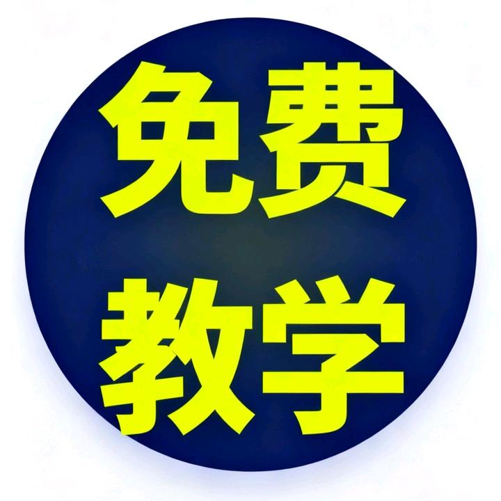 大林哥自然流