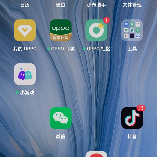 米哥拉
