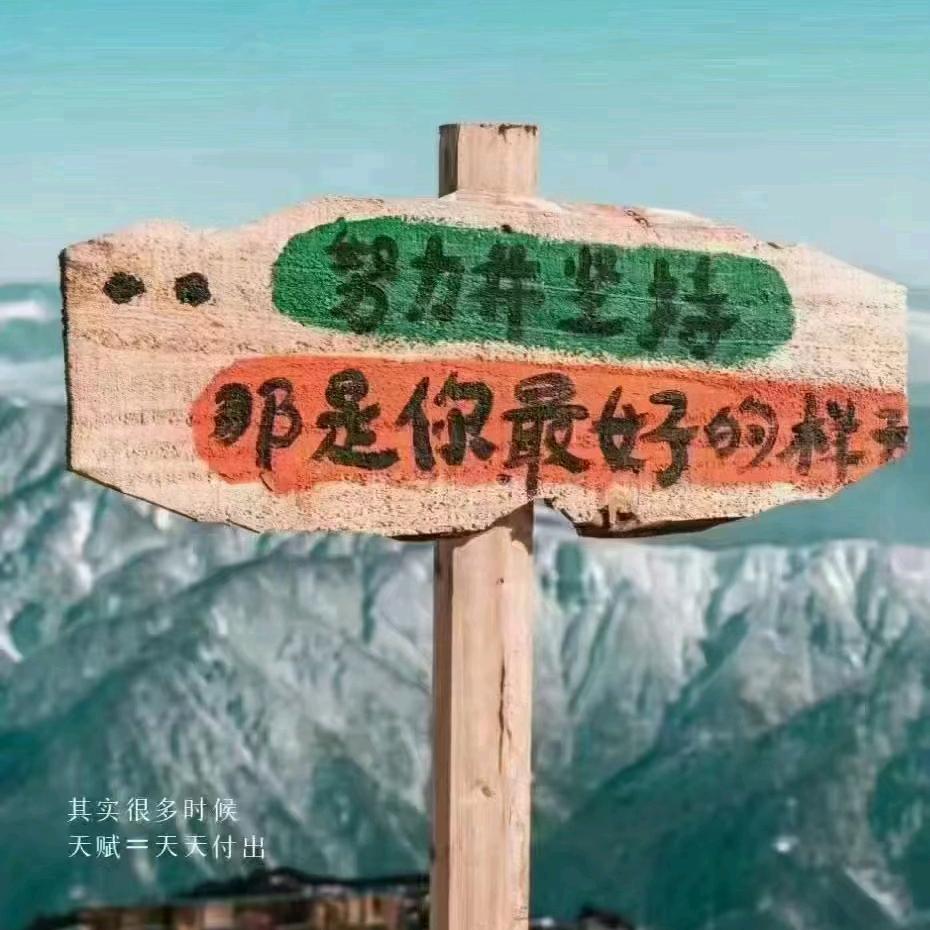 爷们最有范儿 👑