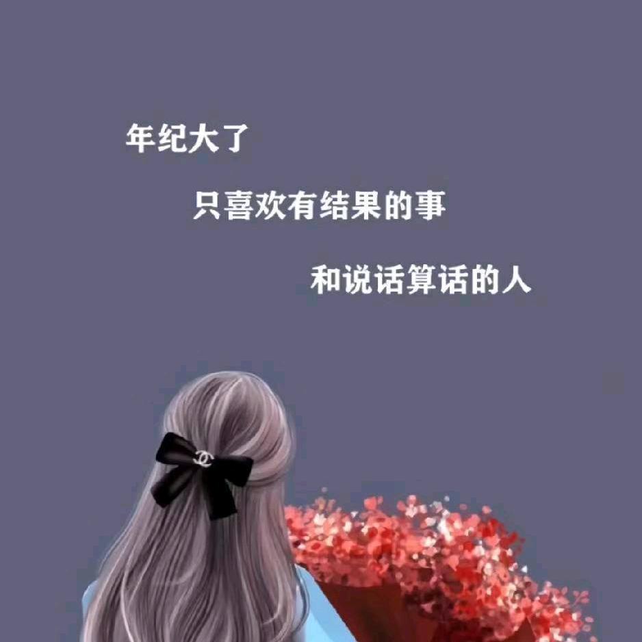 青睐