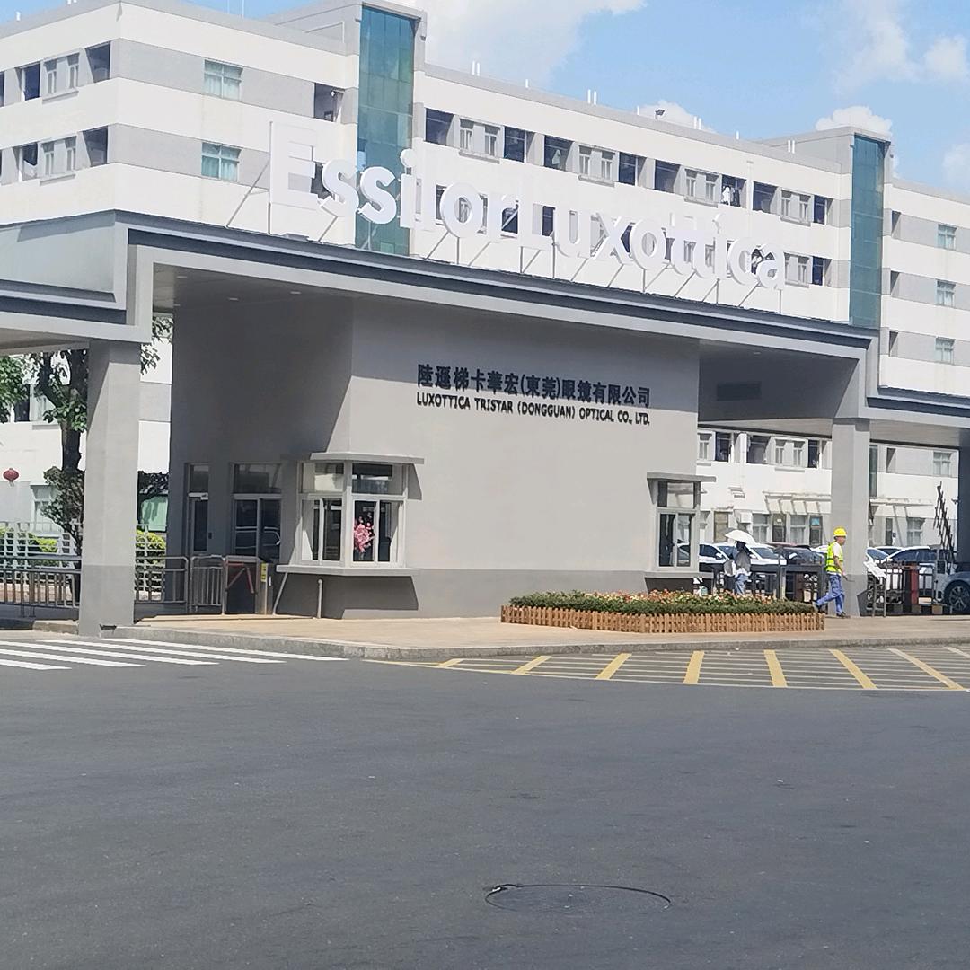华宏眼镜驻厂（内推）