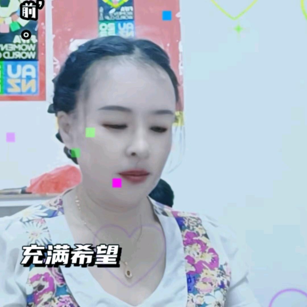 愿一切美好，