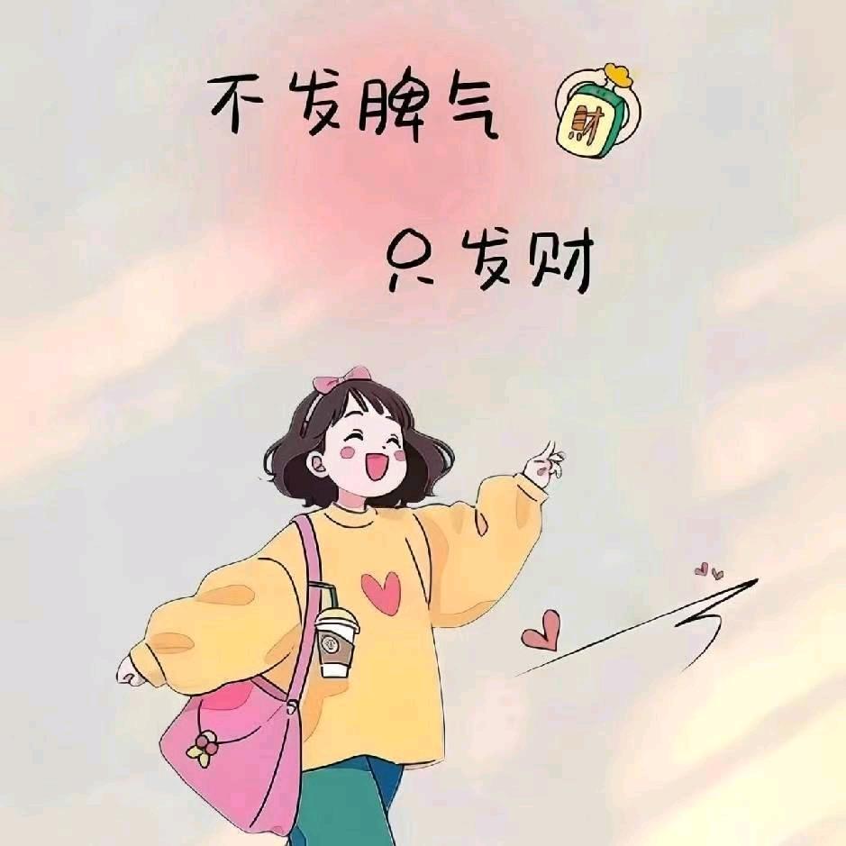 ༺ཌༀཉི婷༒妞༃ༀད༻