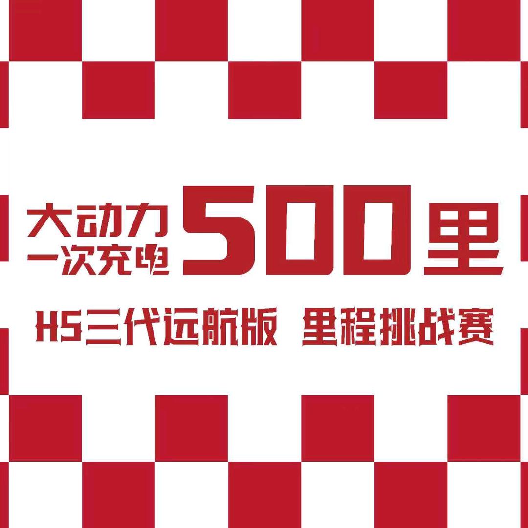 立马电动车(刘寺北桥店)