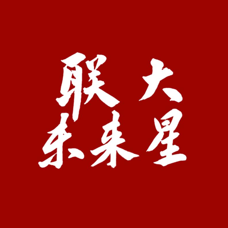 未来星优选