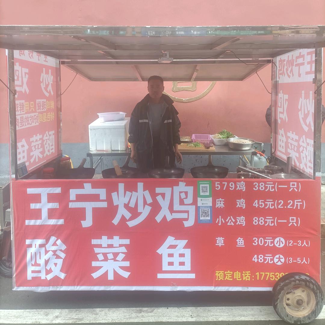 @王宁炒鸡🎣