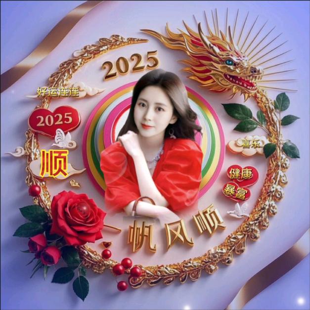@自得其乐