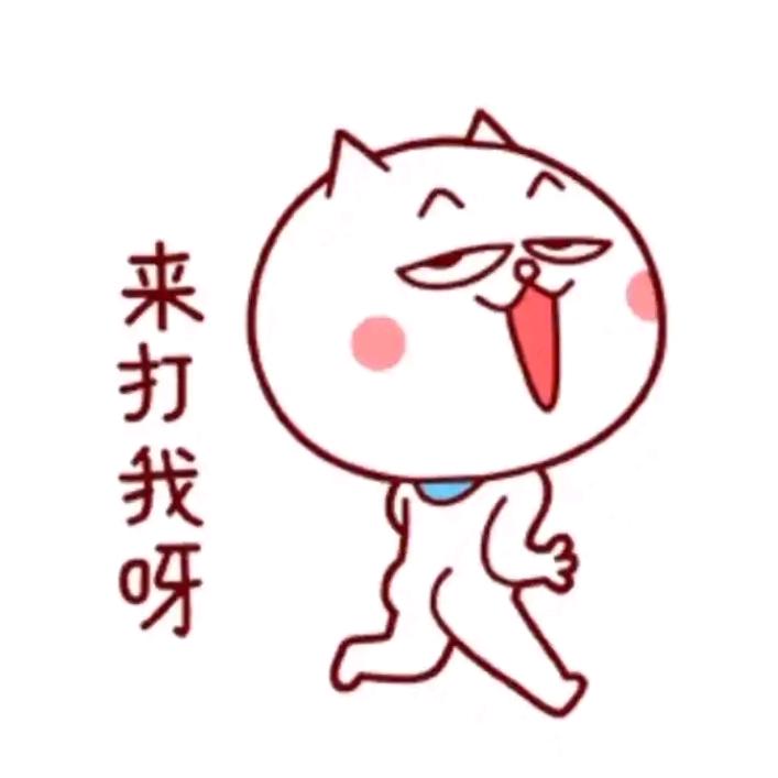 周怼怼