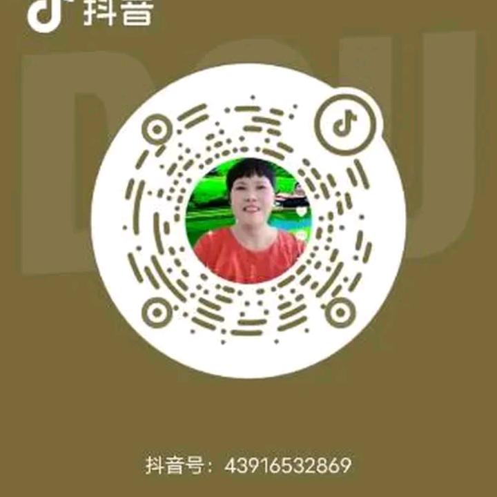 珠珠安