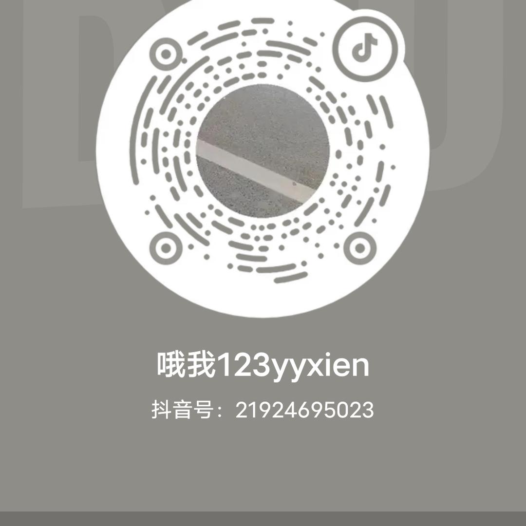 哦我123yyxien