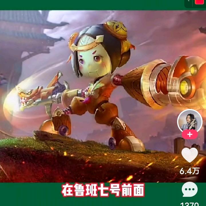 一家之主