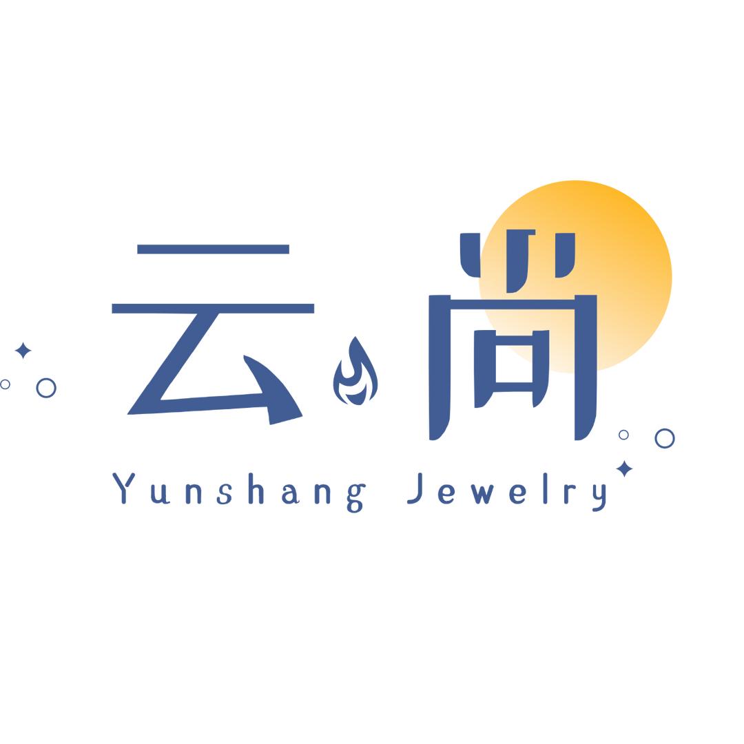 云尚人家珠宝饰品行