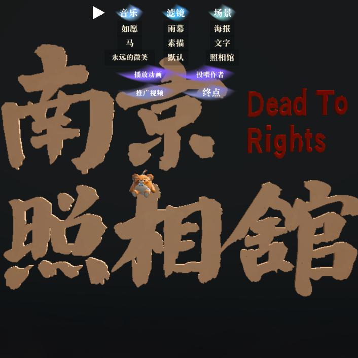 江枫桥阴俊和张铭珂