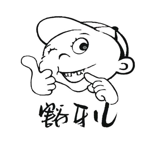 菜叶子牙🦷⁰⁶⁰⁶
