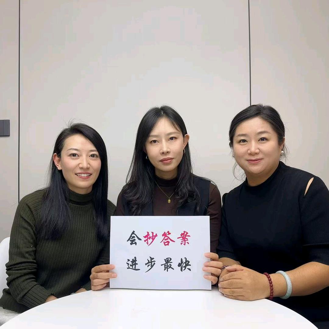 三个学霸陪读妈妈