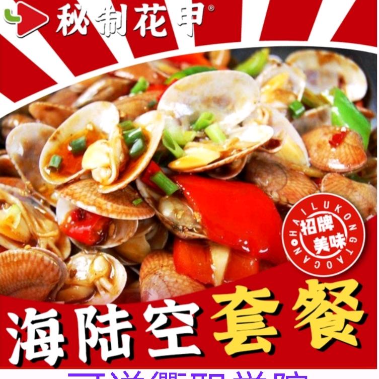 御龙🐉🐉🐉