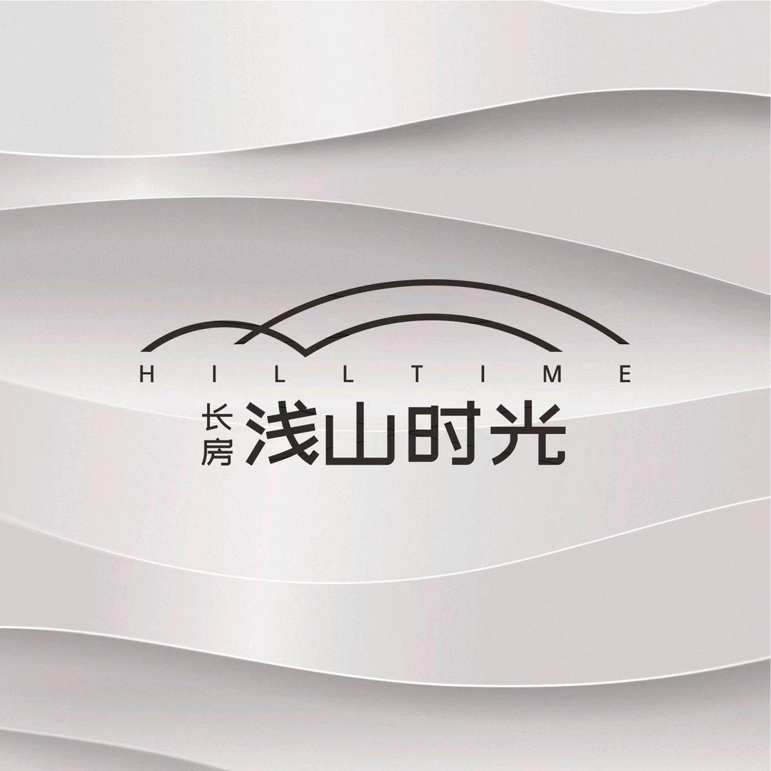 长房浅山时光