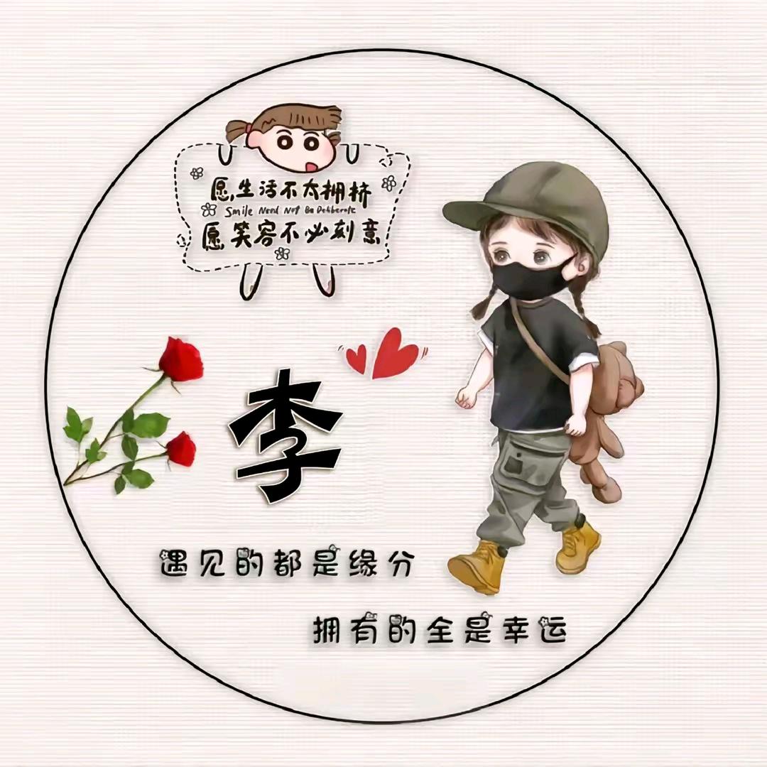带刺的玫瑰🌹🌹