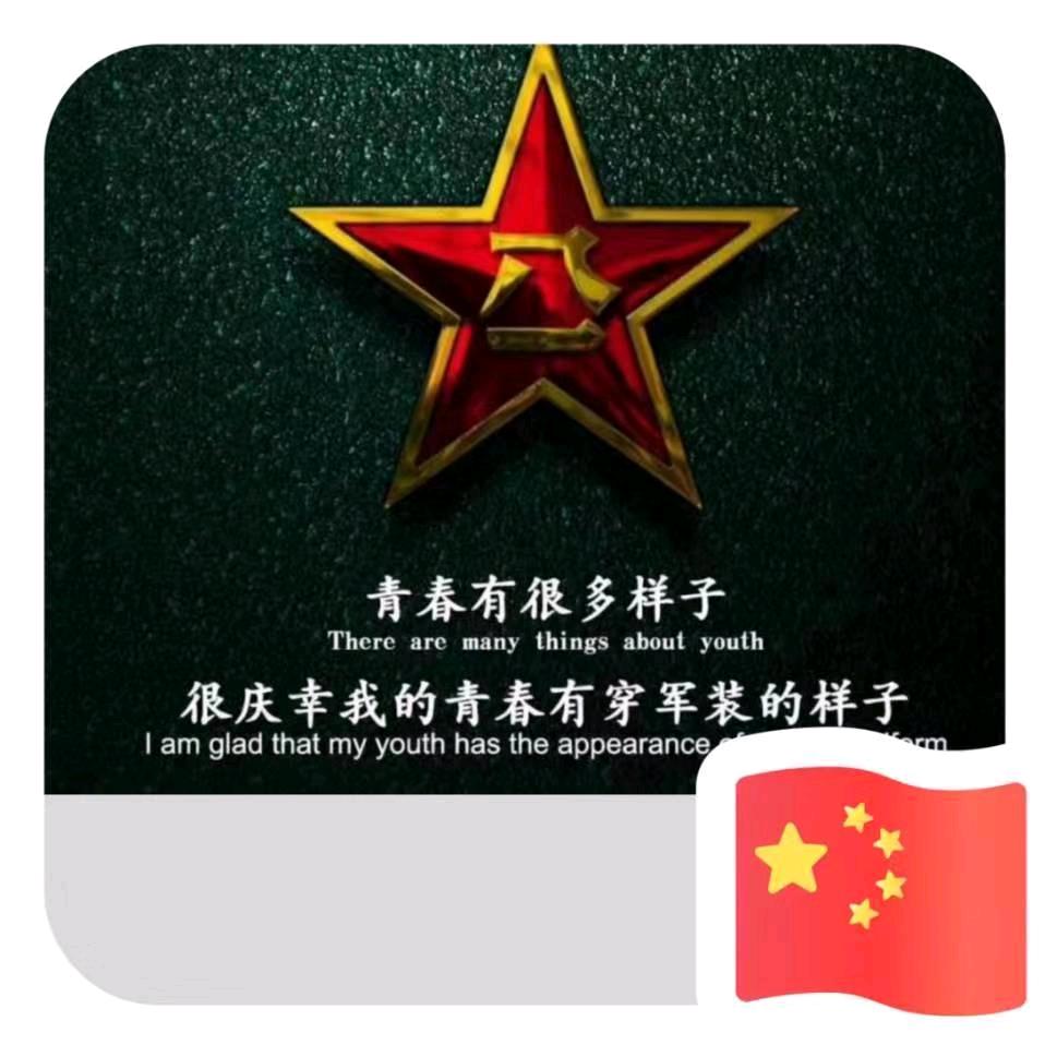 小璈爸爸