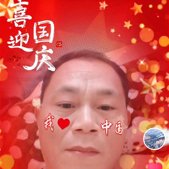 相信自己