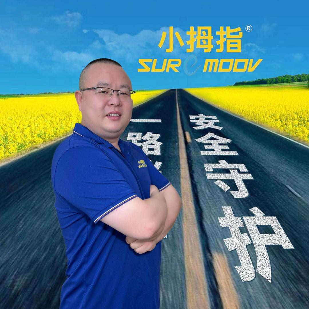 小拇指博哥养车