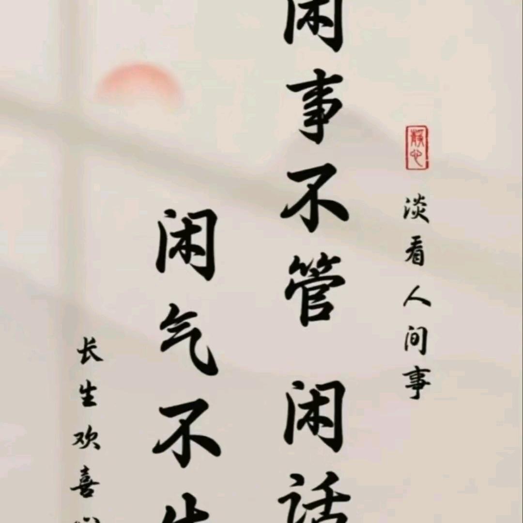四十而熠
