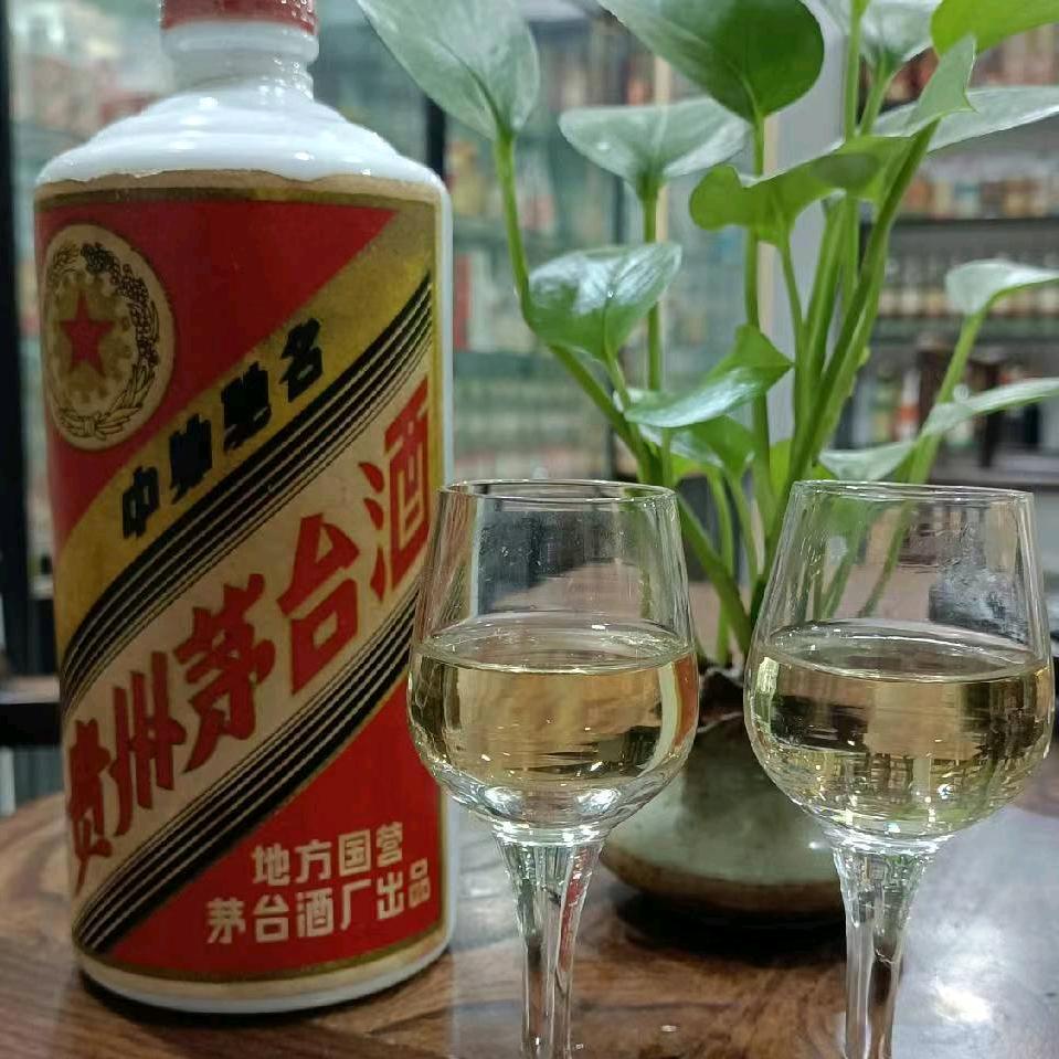老酒贝哥