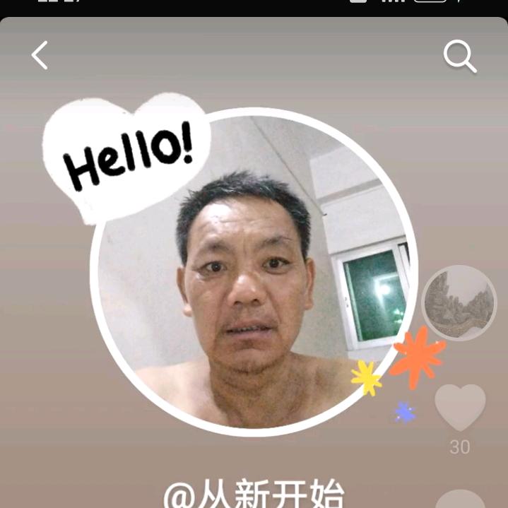 从新开始
