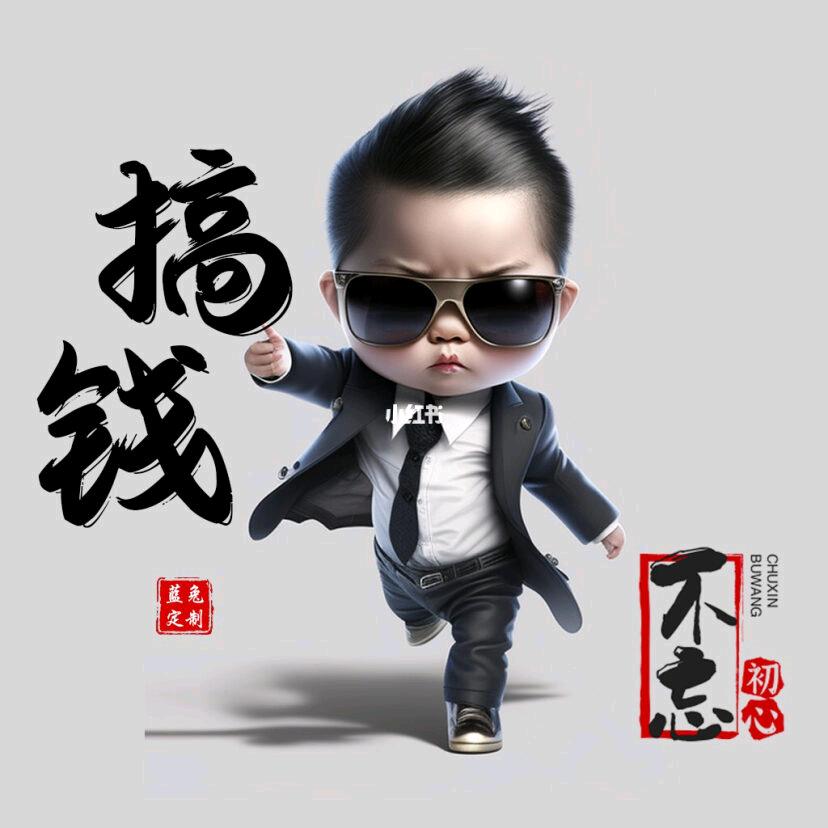 ´･ᴗ･`人间正道是沧桑•ᴗ•